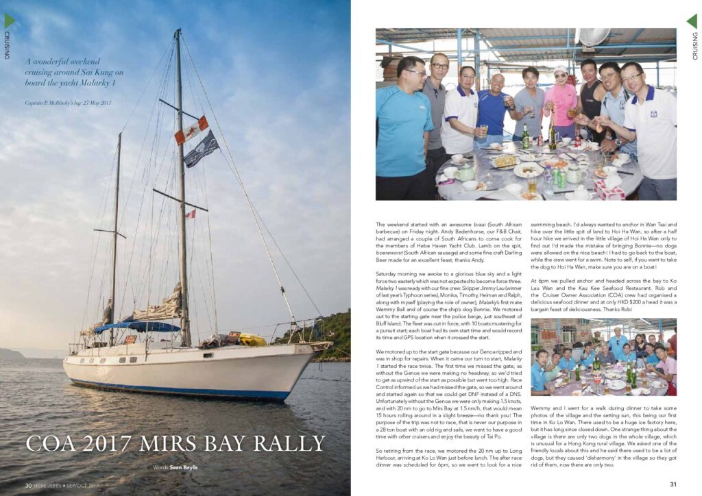 COA Mirs Bay Rally 2017