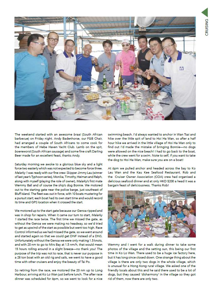 COA Mirs Bay Rally 2017