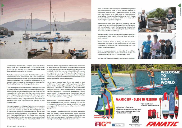 COA Mirs Bay Rally 2017